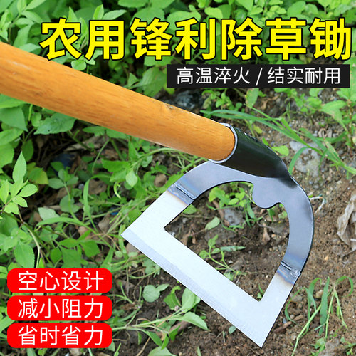 锄草锄头户外农田种菜专用神器空心小锄头头勾锄铲草农具家用工具
