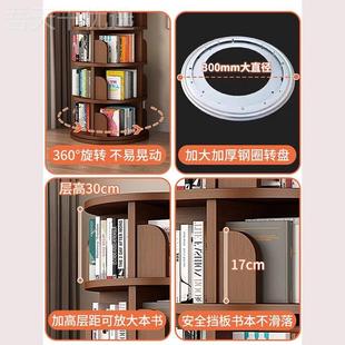 家用客厅旋转书AUS架360度置架带可轮移动学架生靠墙书柜绘本物柜