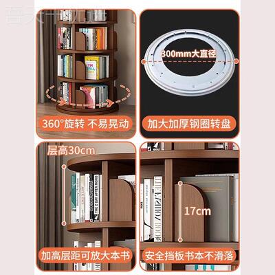 家用客厅旋转书AUS架360度置架带可轮移动学架生靠墙书柜绘本物柜