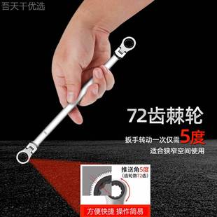 动加长棘轮扳手棘 五金工具 KVA加长双头活头梅双花轮扳手