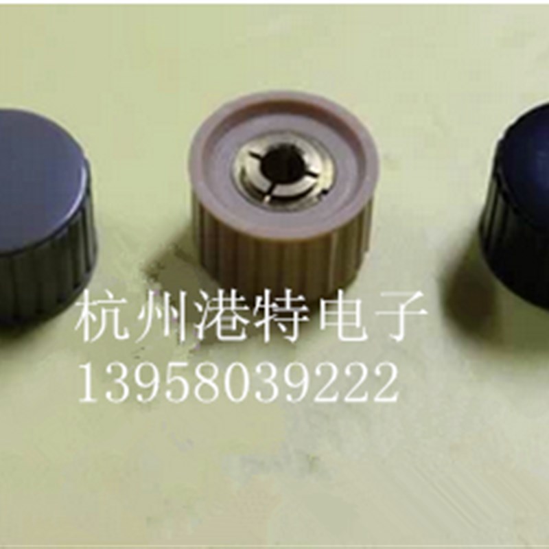 KYZ塑料圆柱型电位器旋钮/ KYZ25-16-6J 内孔6MM 黑/灰/米 三色