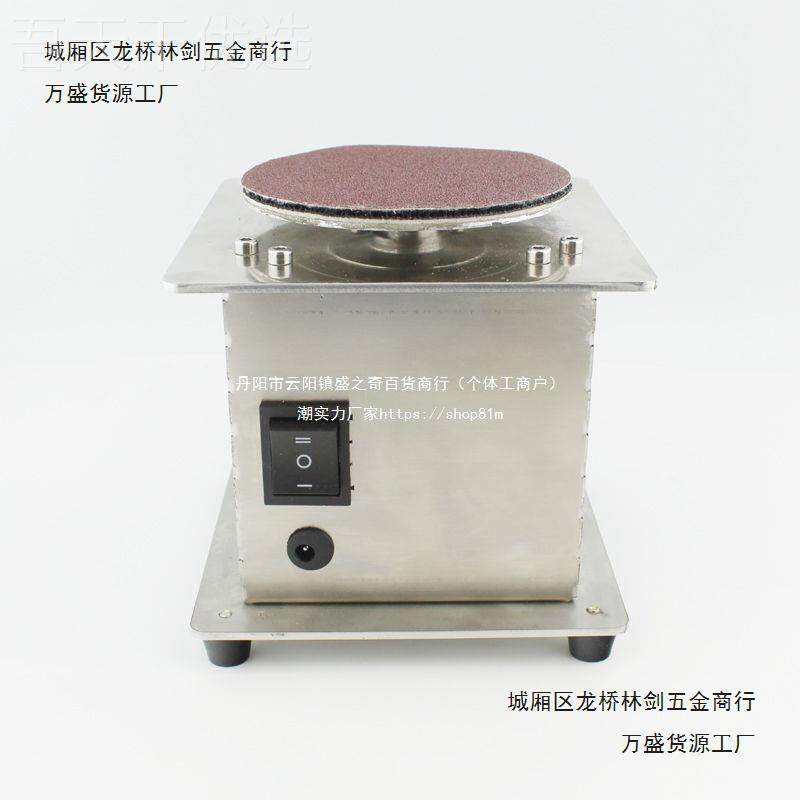 多功能小型电砂纸盘台磨机打磨机磨光机粘雕刻打孔抛OKM动光机夹