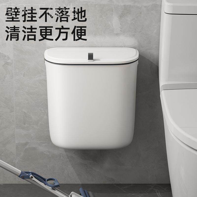 垃圾桶生间厕所壁挂式带筒盖家用创12345678意厕纸纳夹卫缝收小纸