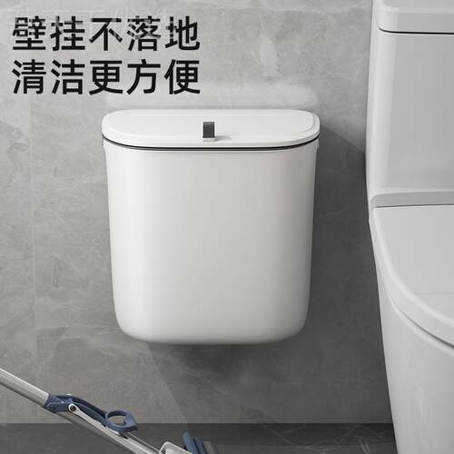 垃圾桶生间厕所壁挂式带筒盖家用创12345678意厕纸纳夹卫缝收小纸