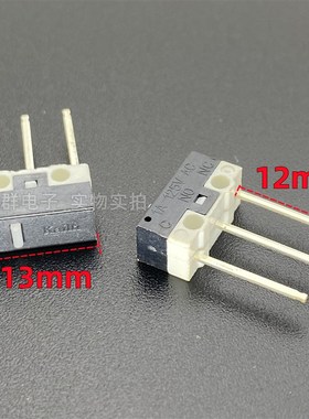 凯华Kailh小微动开关加长3脚双飞燕雷蛇罗技轻触电竞游戏鼠标按键