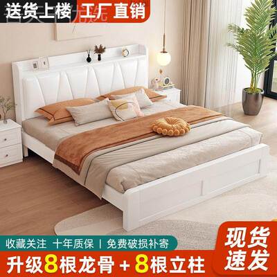 软包全实木床人1约.8m现代简经济MYQ型婚床主卧1双.出2m单人床租