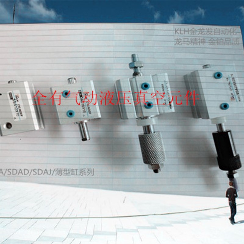 耐高温双出双轴薄型带磁外牙气缸SDAD/SDADS63X25X30X35X40-B