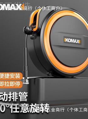 科麦斯气鼓自动伸回收具气RMZ管卷气汽泵风管修工洗车20缩米收卷