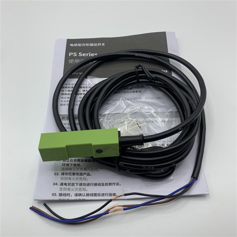 Autonics奥托尼克斯方形接近开关PS12-4DN-4DP2-4DP2U PSN25-5DN
