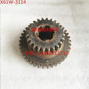 铣床配件 青海 X61W M2.5 Z24 双联齿轮 齐齐哈尔机床厂 3114
