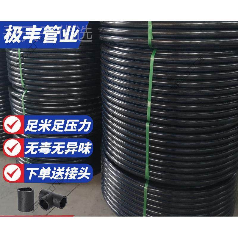 硬极丰水塑管热熔水管排水管OKI料管分分寸寸特价