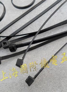 PA66黑色扎带尼龙 扎带扎带黑色电工扎带自锁尼龙扎带束电线扎带