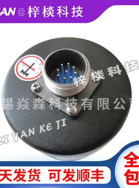 A-ZJE-73-100BM-R8-30F光电旋转编码器ZJE-73-1000BM-R12F