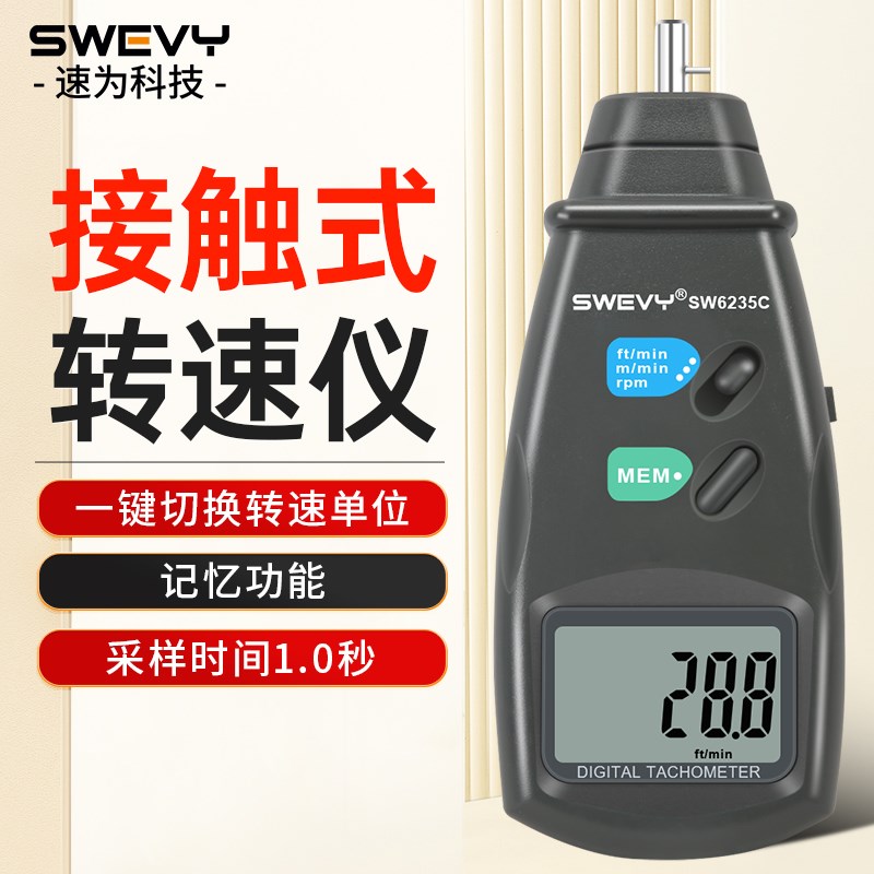 激光转速仪测转速测速仪频闪测速器电机接触式转速表数显转速计