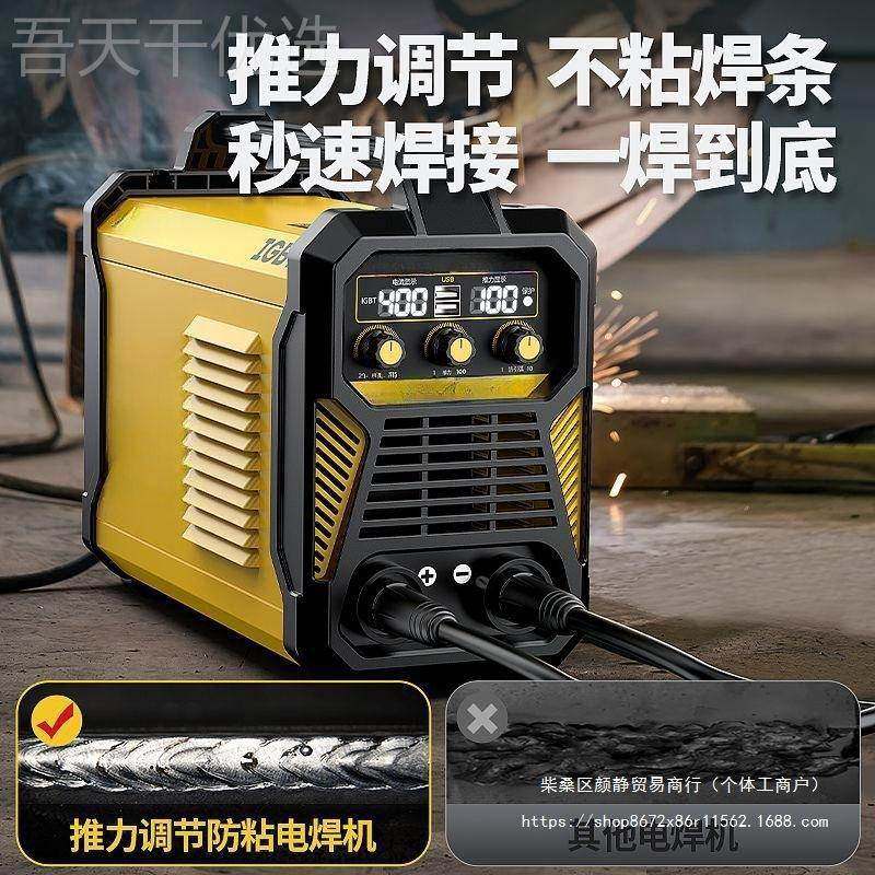 400电焊机业级220v380大v功率两用工工地智能315两用50全DBP套0气