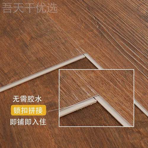 保spc石塑锁扣地板加厚静音防水环无GMGpvc卡扣式石板晶地木地醛