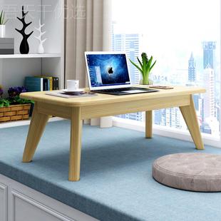 7K榻榻米简约茶几小LOT实木书桌茶桌笔记本飘窗电脑饭桌床上纯咖