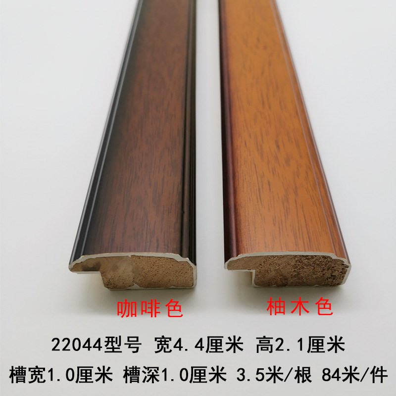鸿尊相框实木线条/画框镜框穿衣镜外框条石膏线条22044系列木线条