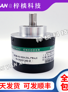 ISC58-10-1024-Z1L-PR-LC数控机床主轴HEDSS编码器 ROTARYENCODER