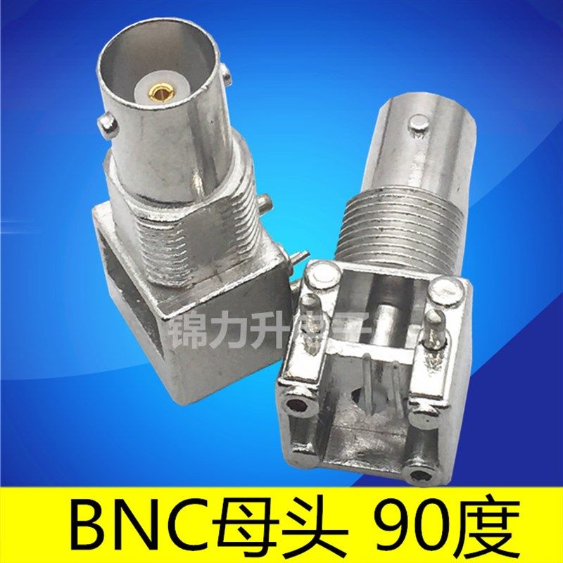 RF射频同轴连接器BNC-K母头接头插座子焊PCB板四脚直插Q9纯铜90度