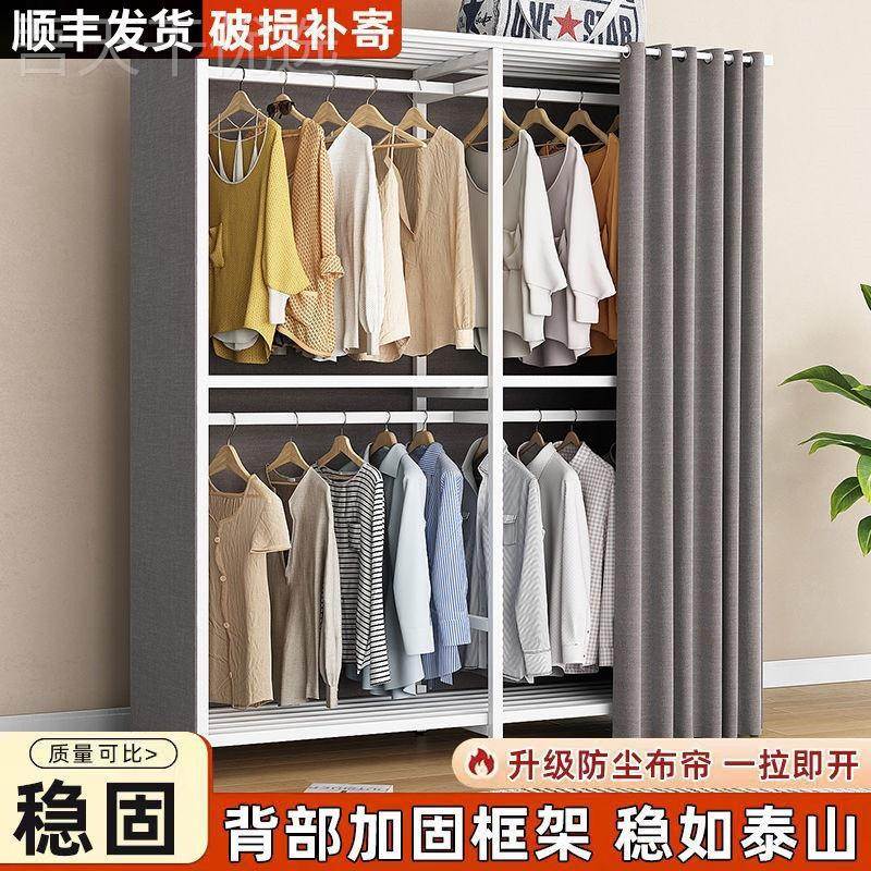 全钢架衣帽架室衣服架子铁艺款金属衣NSJ帽式架落地组装简卧物易