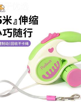 狗狗牵引绳自动伸缩绳IRL子中狗小型物犬泰迪牵狗绳狗链宠用品遛