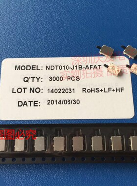 TMEC美琪NDT010-J1B-AFAT乌龟侧按4*5.55*8微型行程限位开关检测