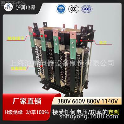 原厂生产电各种炉加热变压4墨8V3SXI6V12V石器棒 烧结 石英