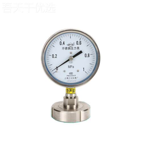 Y-10B.F-MN不锈Y-100BF-钢螺母式隔膜真空压力表0-16Ma螺0P母式隔