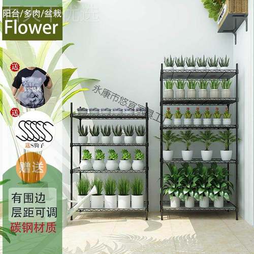 【290层0人收藏】北欧月绿栅di现代加yGPK宽地面四阳台庭院台植多