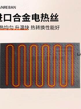电板猪用热兽IMZ用养殖产床用胶保温碳纤维加热橡板仔猪小猪板保