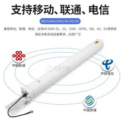 室外防水360度旋转全向天线12dbi高增益室内吸顶天线