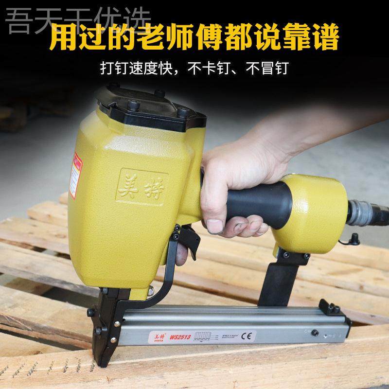 钉之田浪5钉波浪10RSI号浪板钉五浪钉WS213气浪钉枪用波纹动钉