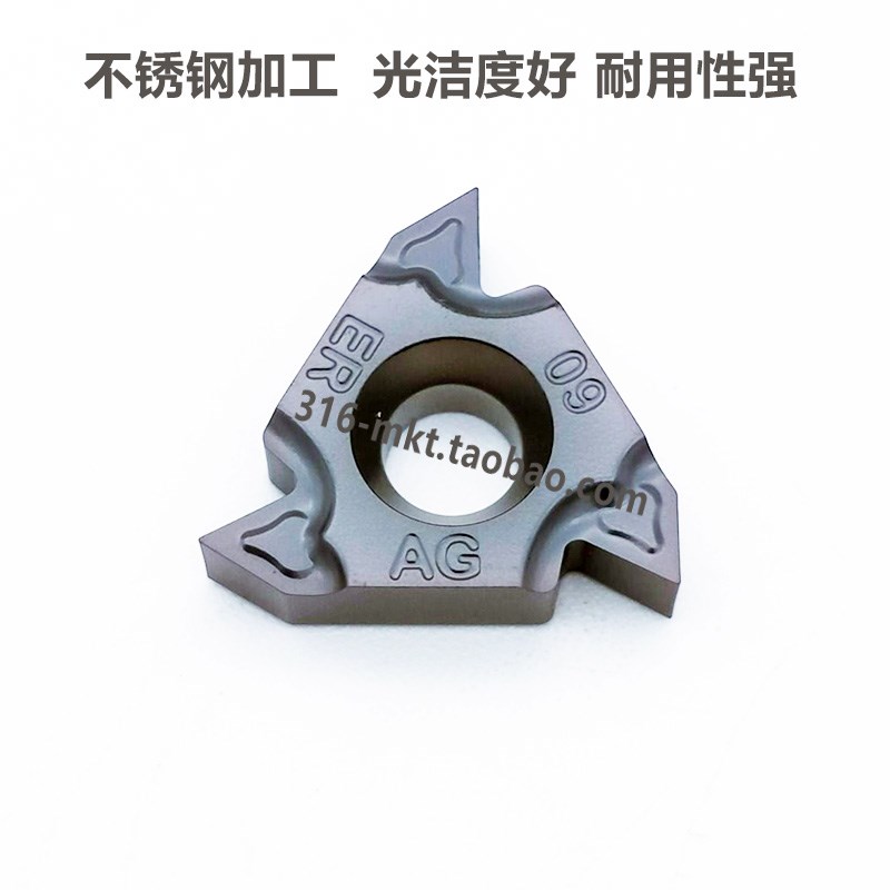 不锈钢碳钢修光内外螺纹车刀片16ER AG55 G60 1.5 2.0 3.0 11W14W