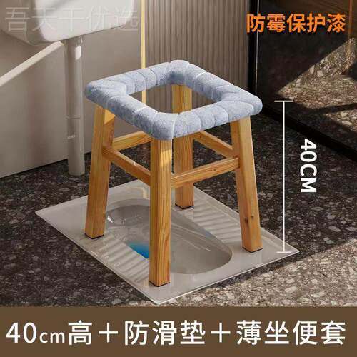 移木坐便凳孕妇老实人坐便器HLX动马桶用厕所卫家生间坐便椅子蹲