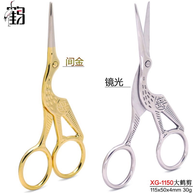 功夫茶具配件仿古做旧复古鹤形剪刀不锈钢镀钛小剪刀剪茶包 包邮