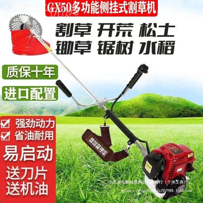 进口G收XXDU0草机电启动小型割机割多功能汽油农用开荒5除草