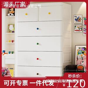 家用加厚ZZV客厅收纳柜抽屉式婴多层头储斗物床柜童衣柜柜宝宝儿