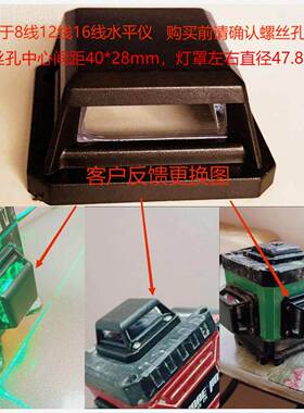 kt激光红外线线仪投水平仪CEM窗口玻6璃8线12线1线配罩件贴地仪贴