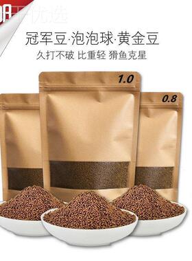 泡球通威猾鱼泡浮水颗粒料黄金豆鱼饲鱼料鲤鲫草钓饵窝养殖93742
