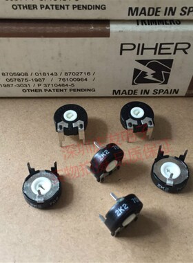 PT15进口西班牙PIHER 电位器2.2K箭头孔卧式3脚可调电阻直径15MM