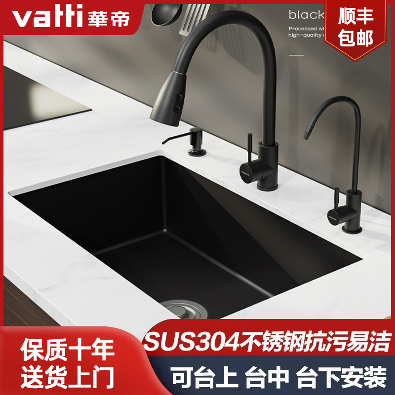 黑色纳米水槽SUS304不锈钢大单槽 厨房洗菜盆洗碗槽嵌入式台下盆