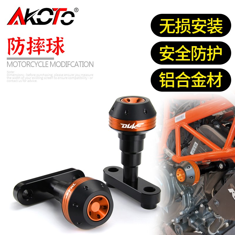 适用KTM RC390 DUKE 390 125 200改装车身保护防摔胶保险杠防摔球