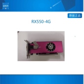 盈通RX550 龙芯电脑显卡 AMD 飞腾电脑显卡 RX550
