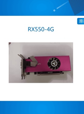 龙芯电脑显卡 飞腾电脑显卡 RX550-4G D5   盈通RX550  AMD RX550
