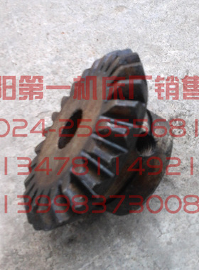 中捷镗床配件 T611  T68 2262 原厂镗床圆锥齿轮 伞齿轮 Z24 M2.5