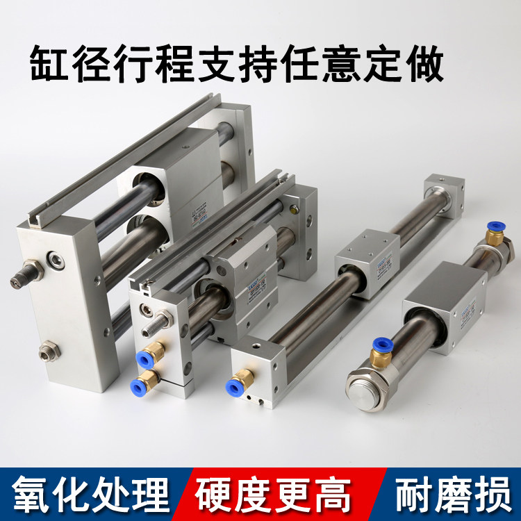 气力可MRB无杆气缸MRB10-100/200/300/400/500 MRB15-100/150/250