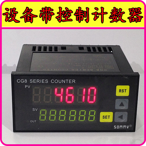 六位控制计数器数显电子智能自动感应记数器工业机器设备计米仪表