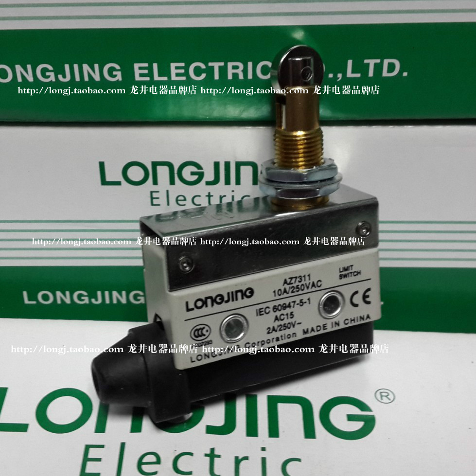 龙井 微动开关/点动/限位开关 TZ-7311  AZ-7311 D4MC-5020AZ7311
