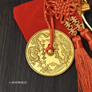 新款 结婚铜镜子挂胸前挂脖一对新娘压腰镜龙凤镜结婚专用纯铜怀镜